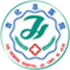 吉化总医院
