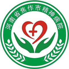 焦作市精神病院（焦作市安康医院）