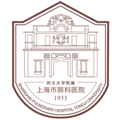 上海市肺科医院