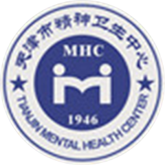 天津市安定医院