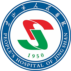 华中科技大学协和京山医院