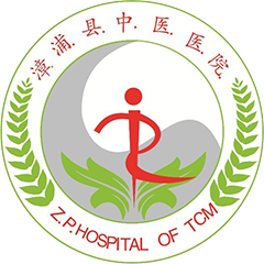 漳浦县中医院