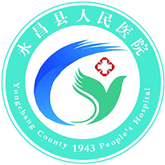 永昌县人民医院