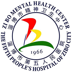 淄博市精神卫生中心