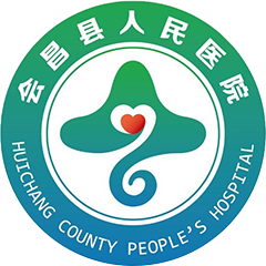 会昌县人民医院