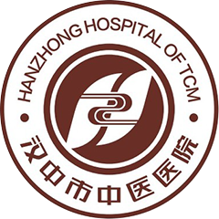汉中市中医医院