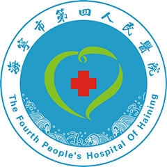 海宁市第四人民医院