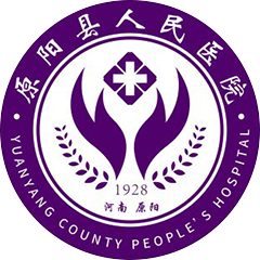 原阳县人民医院