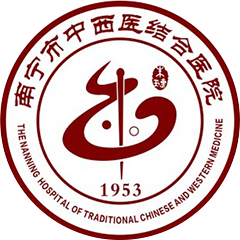 南宁市第七人民医院