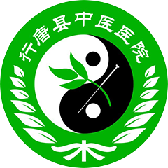 行唐县中医医院