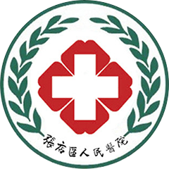 张店区人民医院