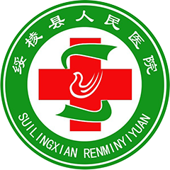 绥棱县人民医院