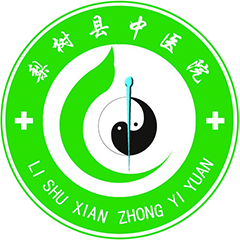 梨树县中医院