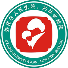 娄星区人民医院
