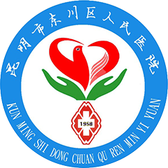 昆明市第一人民医院跑腿预约挂号的简单介绍