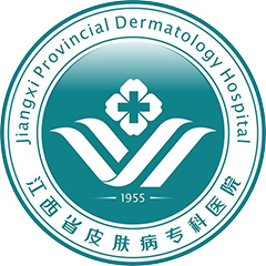 江西省皮肤病专科医院