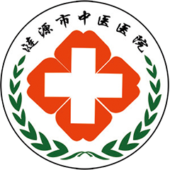 涟源市中医医院