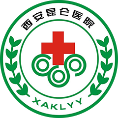 西安昆仑医院
