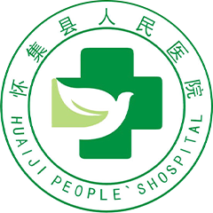 怀集县人民医院