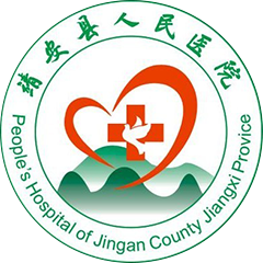 靖安县人民医院