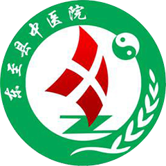 安徽省东至县中医院