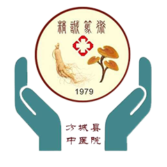 方城县中医院