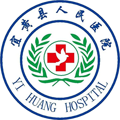 宜黄县人民医院