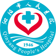 沁阳市人民医院