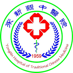 永新县中医院