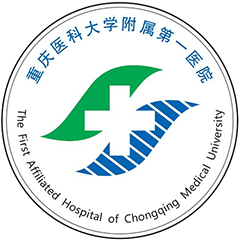 重庆市梁平区人民医院