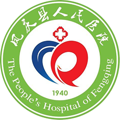 凤庆县人民医院