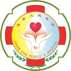 成县人民医院