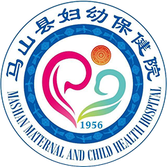 马山县妇幼保健院