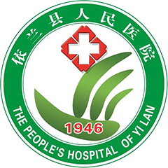 哈尔滨市依兰县人民医院