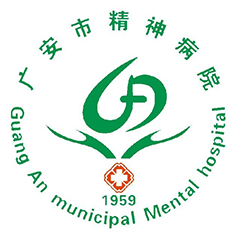 广安市精神病院