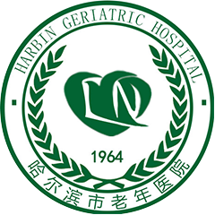 哈尔滨市老年医院
