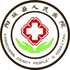 阳城县人民医院