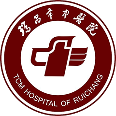 瑞昌市中医院