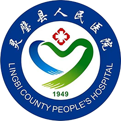 灵璧县人民医院