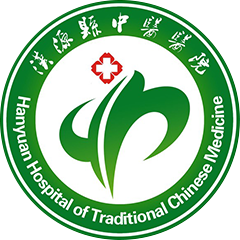 汉源县中医医院