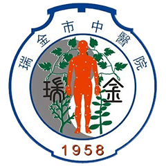 瑞金市中医院