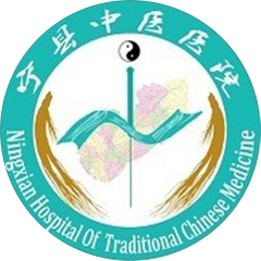 宁县中医医院