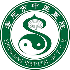 寿光市中医医院