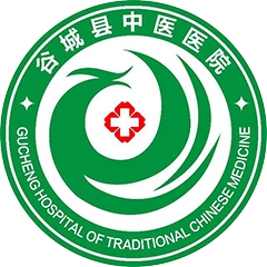 谷城县中医医院