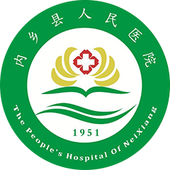 内乡县人民医院