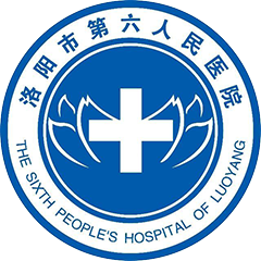 洛阳市第六人民医院