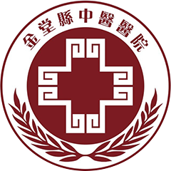 金堂县中医医院