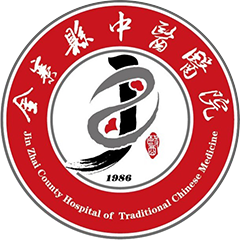 金寨县中医医院