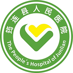 筠连县人民医院