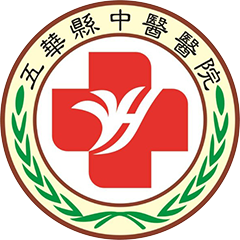 五华县中医医院